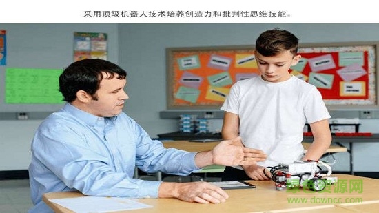 樂高ev3控制軟件安卓