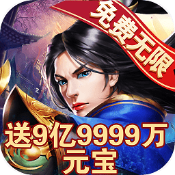 青云飛劍變態(tài)福利版