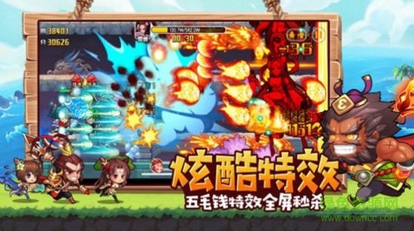 元氣大暴走qq微信版 v2.0 安卓最新版 0