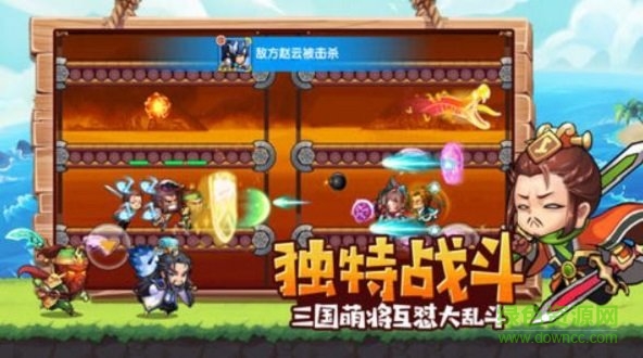 元氣大暴走qq微信版下載