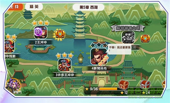 元?dú)獯蟊┳咦钚聝?nèi)購(gòu) v2.0 安卓無(wú)限金幣鉆石版 0
