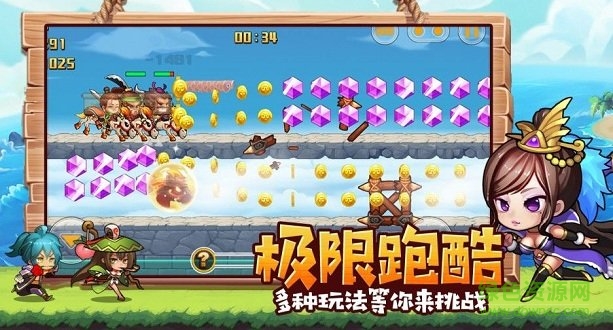 元?dú)獯蟊┳咦钚聝?nèi)購(gòu) v2.0 安卓無(wú)限金幣鉆石版 1