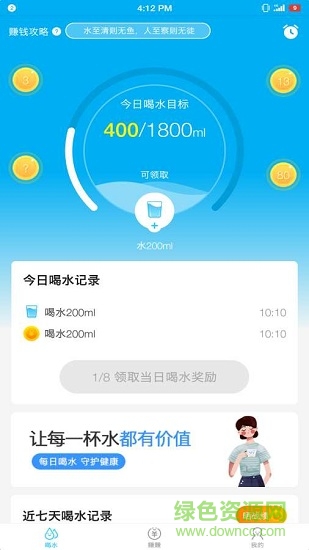 水寶寶手機版