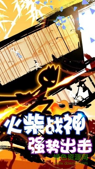 火柴人戰(zhàn)神無(wú)限金幣中文 v3.0.3018 安卓?jī)?nèi)購(gòu)版 0