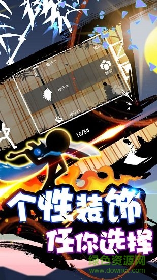 火柴人戰(zhàn)神內(nèi)購(gòu)