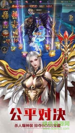 奇跡之光bt版