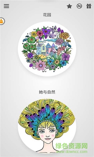 繪畫填色花園手機(jī)版 v2.8 安卓版 0