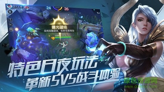 激戰(zhàn)狂潮測試服 v1.1.240 安卓體驗(yàn)版 1