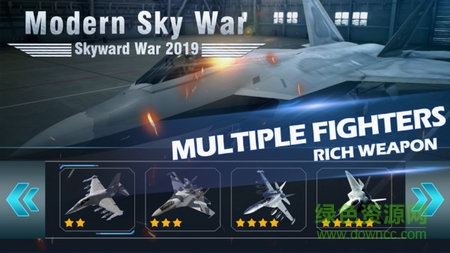 現(xiàn)代飛機戰(zhàn)爭2021 v1.1.5 官方安卓版 2