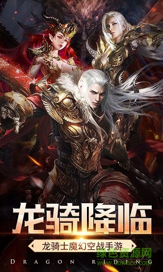 神龍獵手百度版 v6.0.2 安卓版 0
