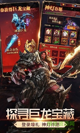 神龍獵手百度版 v6.0.2 安卓版 1