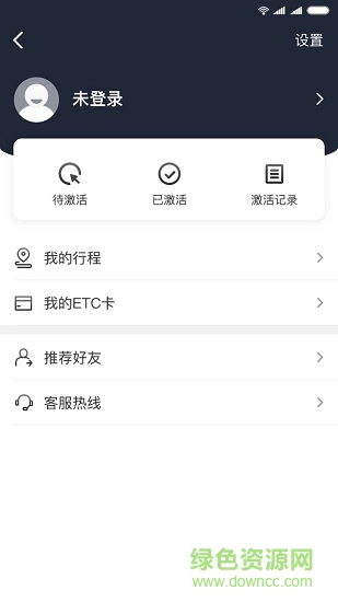 etc95022(etc服務) v1.0.3 安卓版 2