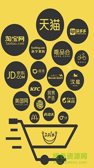 米兔省錢app