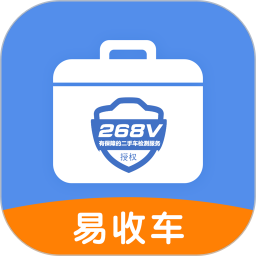 易收車手機版