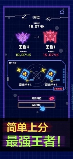 炮炮王者小游戲 v1.0 安卓版 0