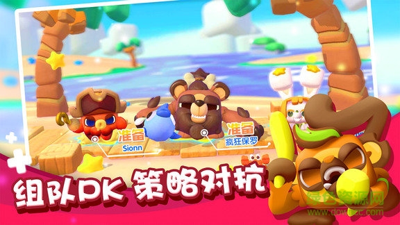 開(kāi)心波克斯官方手游 v1.1.0 安卓版 1