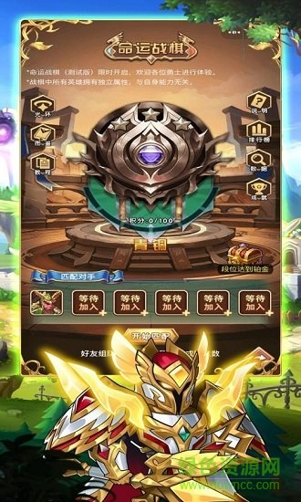 勇者之歌內(nèi)購版 v1.1.0.0 安卓版 0