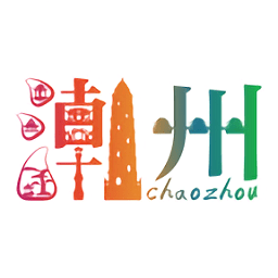 潮州行