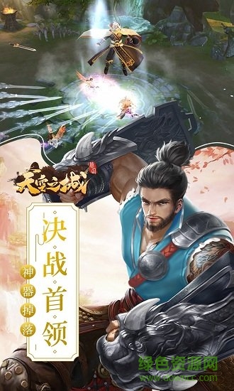 天空之城九游版免費下載