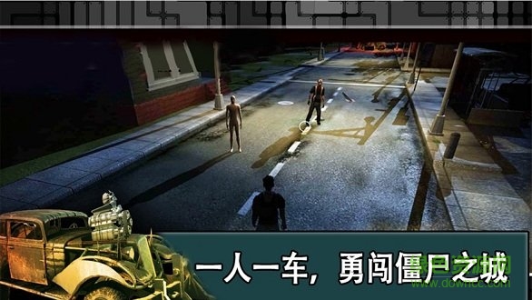 越野僵尸飛車內(nèi)購 v1.0 安卓版 0