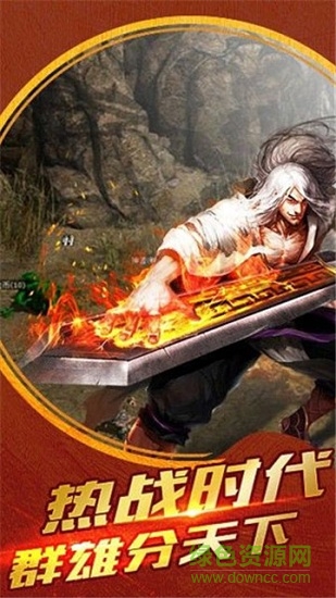 金豬傳奇私服gm版 v1.1 安卓版 0
