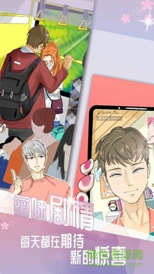 我的男友0