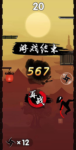 忍者跑酷游戲Ninja Run v1.2.9 安卓版 0