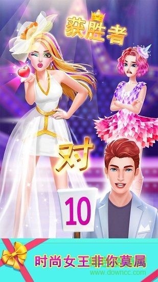 時(shí)尚購物商場 v1.2 安卓手機(jī)版 1
