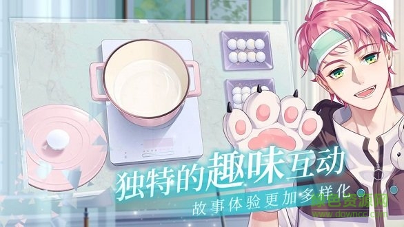 貓之宿約者蘋果版手游