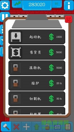 裝配線無限金幣 v1.4.1 安卓最新版 0