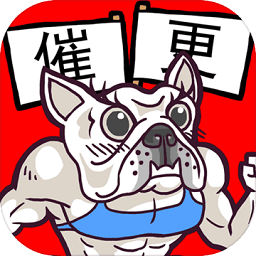 人氣王漫畫社