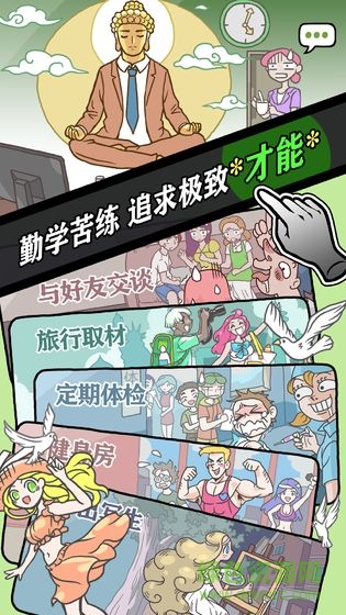 人氣王漫畫社 v1.0 安卓版 0
