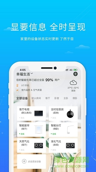 小維智聯(lián)