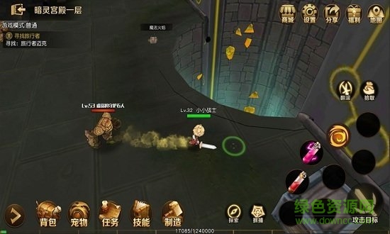 危境圣光傳說內購 v1.0.0 安卓版 0