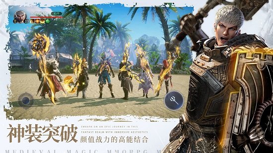 余燼風(fēng)暴手游官方版 v1.1.8 安卓版 3