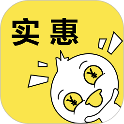 實惠鴨