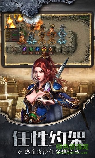 英雄遠(yuǎn)征手游在線玩 v1.0.44 安卓版 0