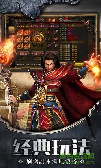 英雄遠(yuǎn)征手游在線玩 v1.0.44 安卓版 1