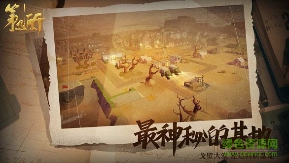 第九所官方 v1.0.1 安卓版 1