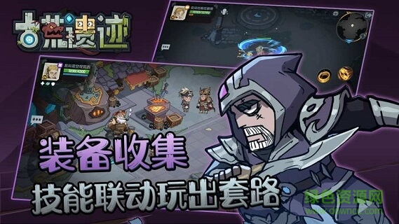 古荒遺跡變態(tài) v1.0 安卓版 0