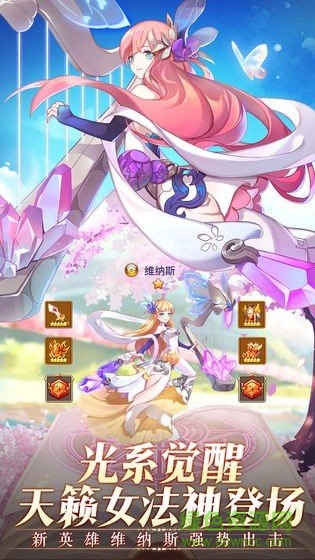原神覺醒無限鉆石版 v1.0.0 安卓版 0