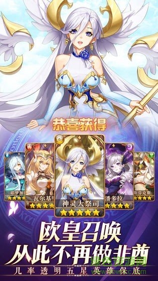 原神覺醒無限鉆石版 v1.0.0 安卓版 2