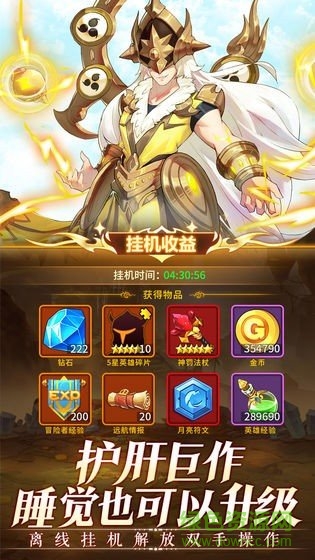 原神覺醒內(nèi)購
