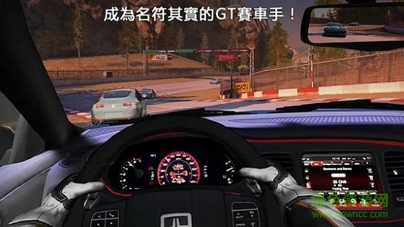 街頭賽車王內(nèi)購(gòu) v5.2 安卓版 1
