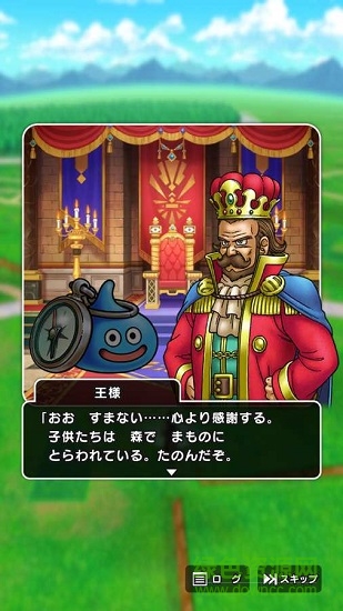 勇者斗惡龍walk中文版下載