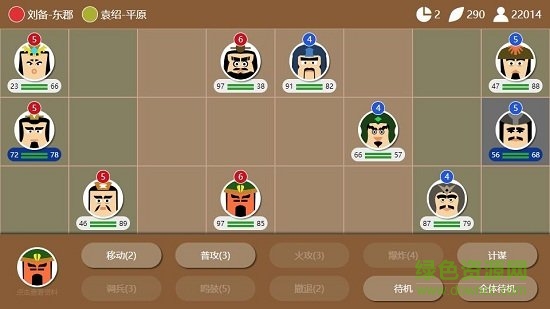 三國時代2內(nèi)測版 v2.6.0 安卓版 0