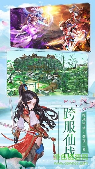 我是小妖怪商城版(劍蕩江湖) v1.0.1 安卓版 1