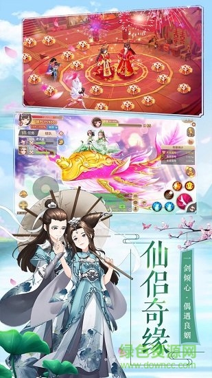 我是小妖怪商城版(劍蕩江湖) v1.0.1 安卓版 3