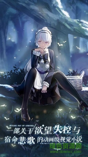 莫比烏斯之環(huán)手游官方版 v0.9.2 安卓版 0