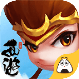 生肖傳